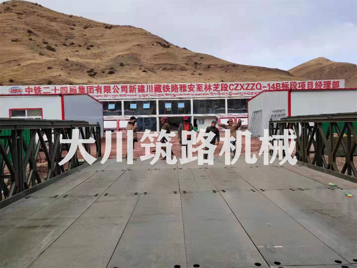 郴州大川筑路機(jī)械有限公司,湖南筑養(yǎng)路工程機(jī)械生產(chǎn)銷售,湖南筑養(yǎng)路工程鋼橋生產(chǎn)銷售