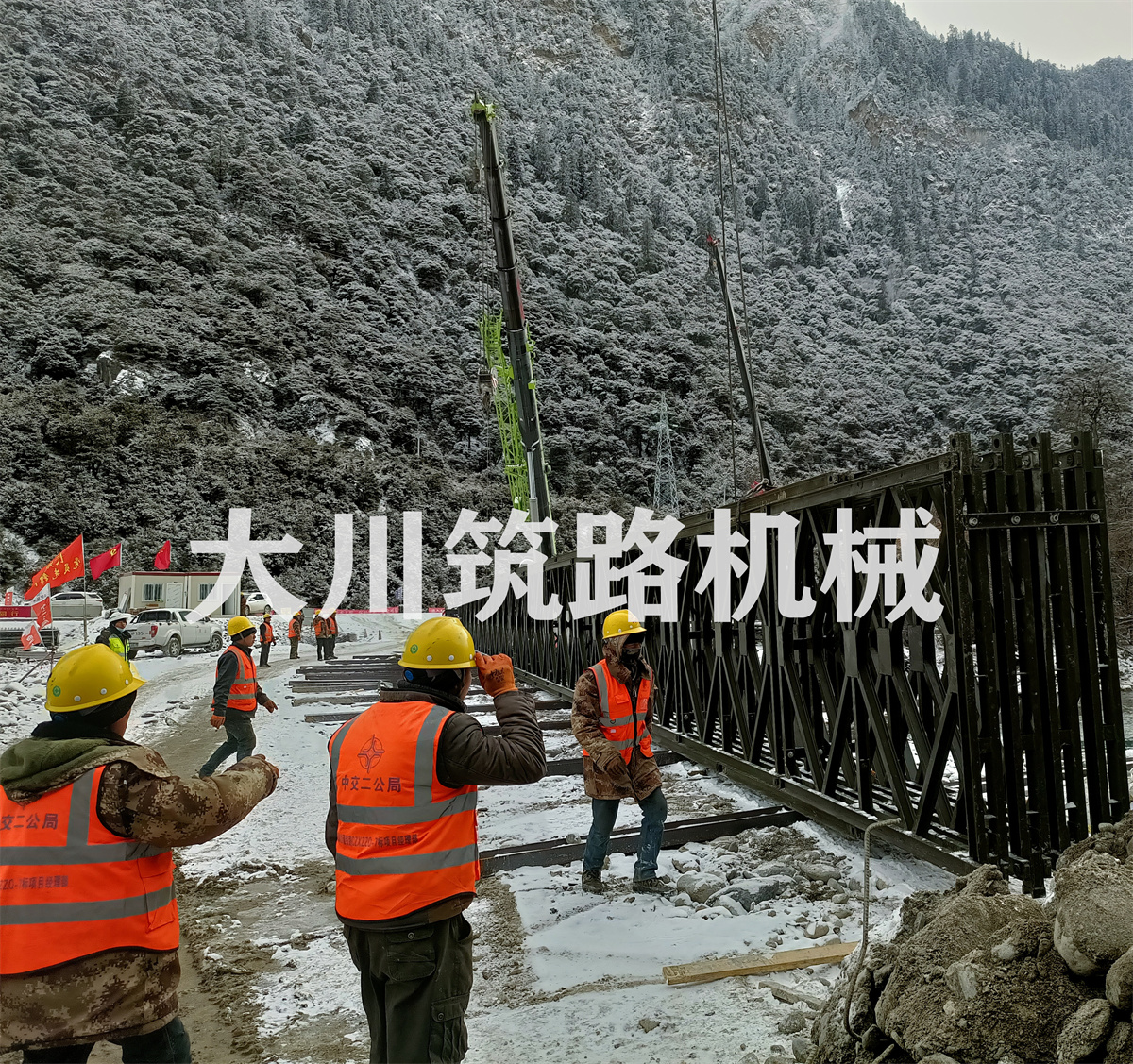 郴州大川筑路機(jī)械有限公司,湖南筑養(yǎng)路工程機(jī)械生產(chǎn)銷售,湖南筑養(yǎng)路工程鋼橋生產(chǎn)銷售